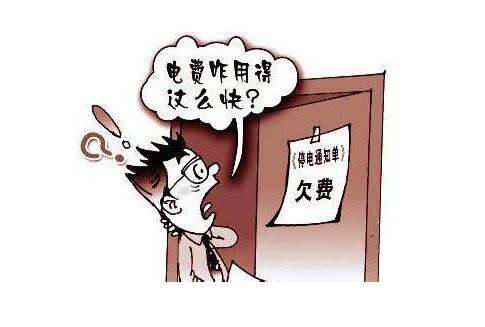 新换智能电表偷老百姓的电?!内部人员告诉你真相