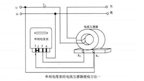 单相电表互感器接法