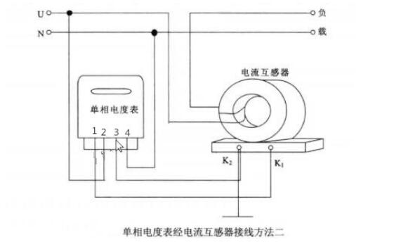 单相电表互感器接法