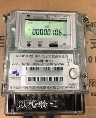 电表怎么选型 这些常识百分之90的人都不知道