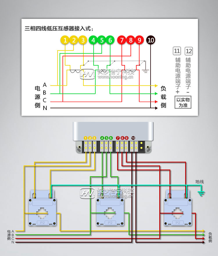 威胜电表DTS343怎么连接互感器