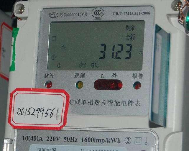 家用40安电表可以带动多少家电