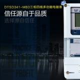 长沙威胜DTSD341-MB3电能表电压事件记录功能