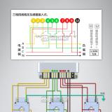 互感器电表接线图