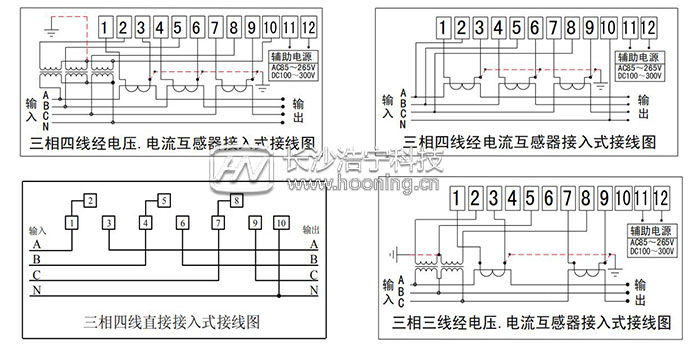 多功能电表使用说明