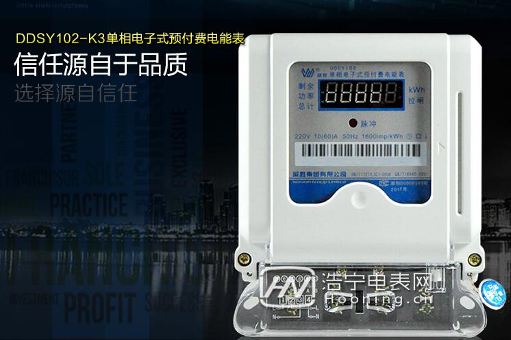 电表屏幕出现Err-06故障代码怎么办