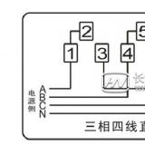 威胜三相预付费电表接线图