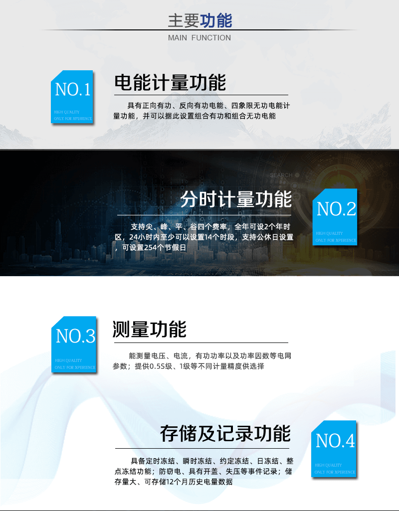 杭州海兴DDZY208-Z单相载波远程预付费智能电能表