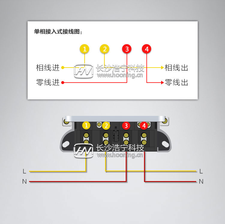 220v电表接线图