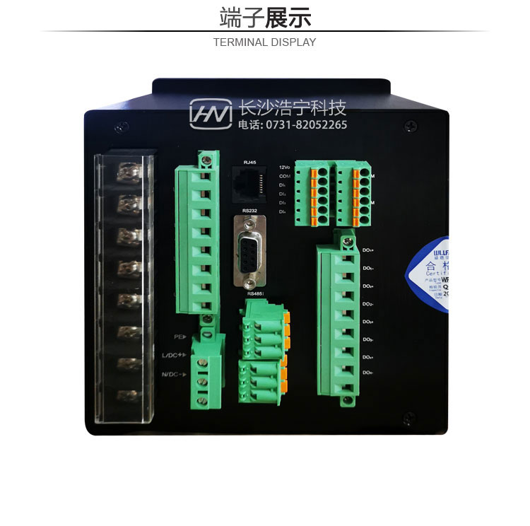 长沙威胜WPMC-1000A智能电力监控仪