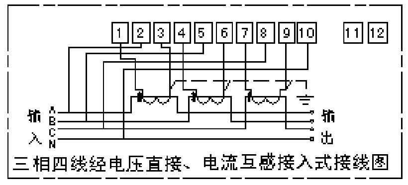 杭州海兴DTZ208智能电表工作原理及接线图