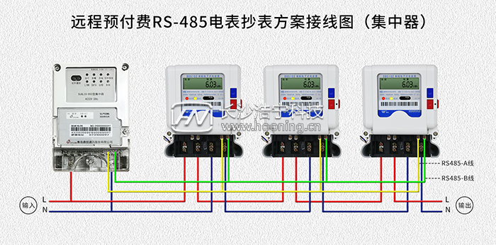 远传电表接线图