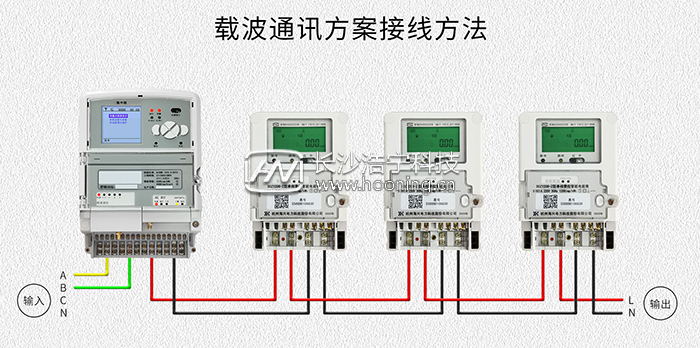 远传电表接线图