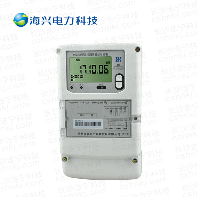杭州海兴DTZ208型0.5级;1级三相四线智能电能表(谐波表)