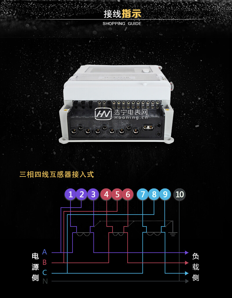杭州华立DTZ545 0.2S级三相四线智能电能表