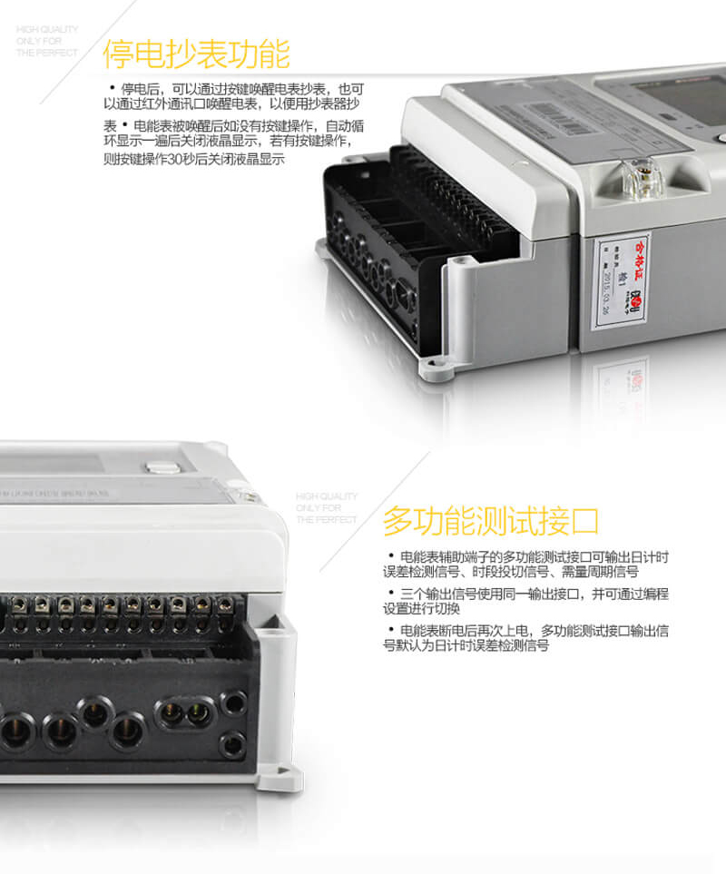 深圳科陆DTZ719 0.2S级三相四线多功能智能电能表
