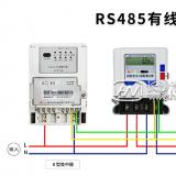 电表采集器接线图