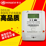 家用的智能电表