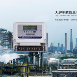 长沙威胜DTS343-X3三相四线电子式电能表​功能说明