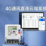 威胜电表：以硬核技术，精准度量每一度电