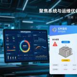 云抄表有哪些应对极端天气的措施？