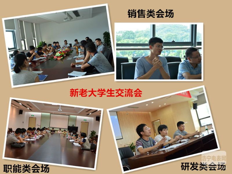 欢迎你,2015届的小伙伴们!