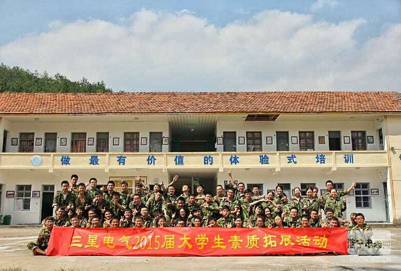 团队,让我们更优秀