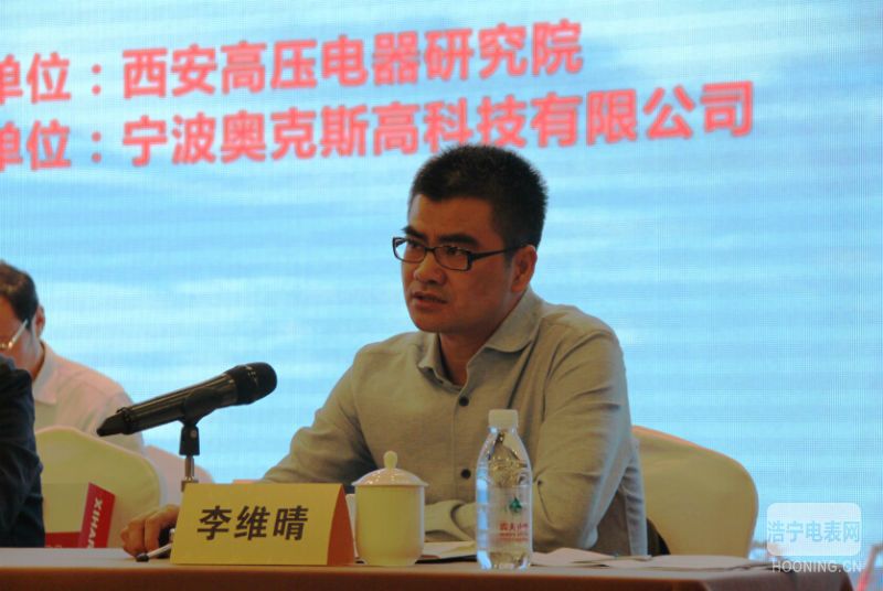 《2015年输变电年会暨专委会工作会议》在甬成功举办