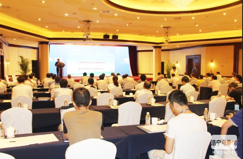 全国《预装式变电站技术研讨会》在甬成功举办
