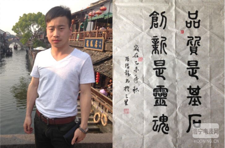 墨影如梦与你分享作品背后的故事