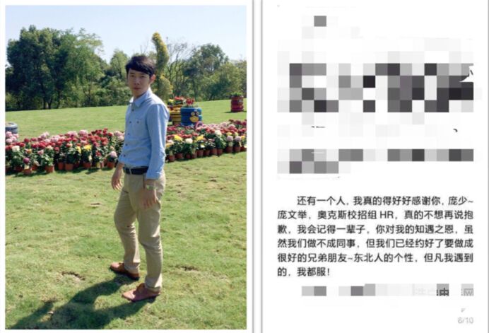 人生充满着期待,梦想连接着未来