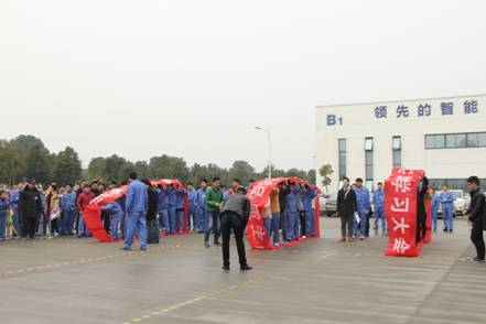 记电力事业部第三届趣味运动会