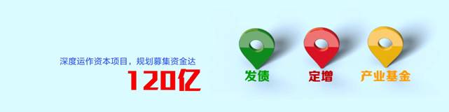 奥克斯:学会让资本围着你跳舞