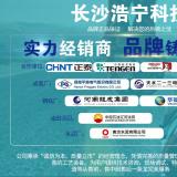 三相电表的技能参数到底是什么意思