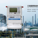 江苏林洋DTZ71电能表