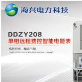 华立智能电表在哪里买