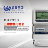 多功能电表三相四线