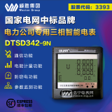 探索威胜电表DTSD342