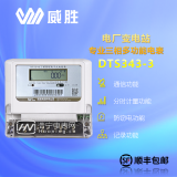 探索威胜电表的DTS343-3