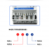 单相电表怎么接线——以DJZY102为例