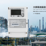 长沙威胜DSZ331智能电能表