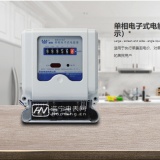 长沙威胜DDS102-J1单相电子式电能表(计度器显示）