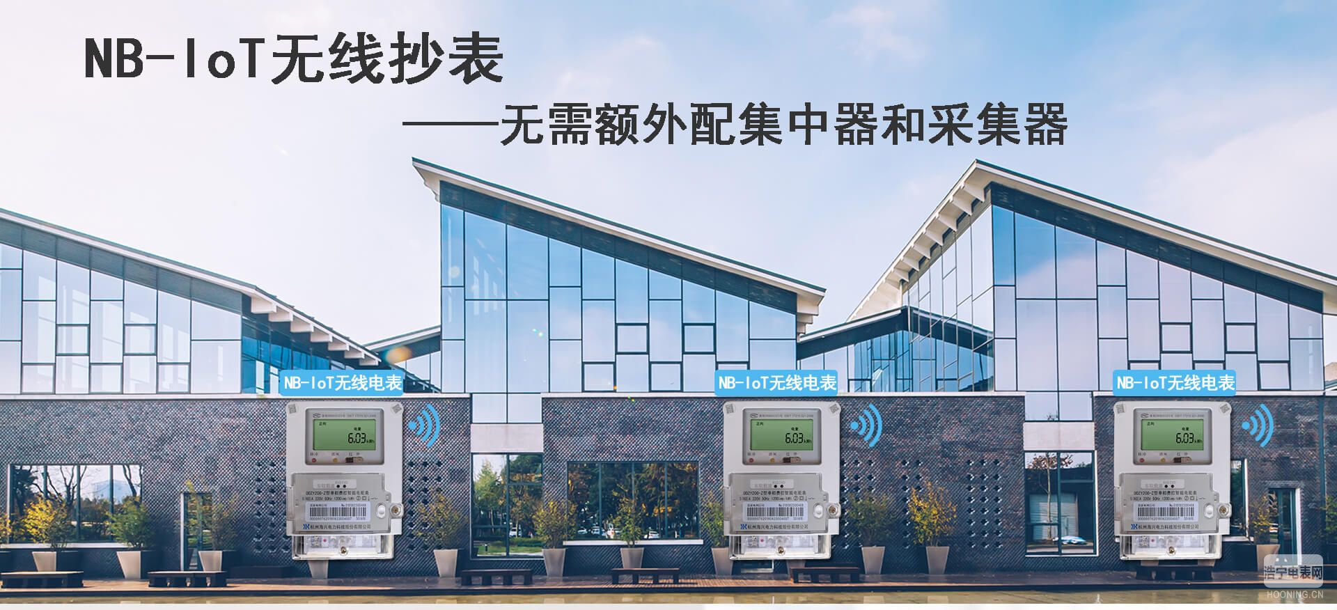 看懂智能电表报警提示，这些代码别忽视
